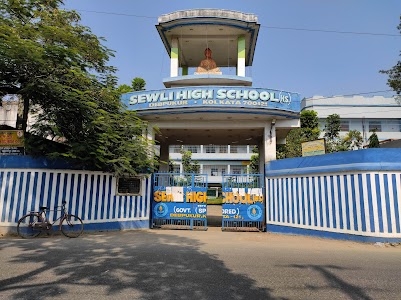 Sewli Higher Secondary School