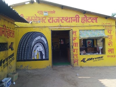RAJASTHANI Hotel
