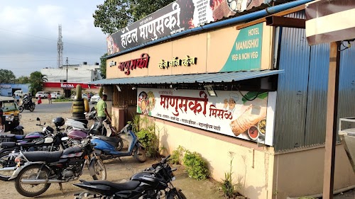 Manuski Nasta House