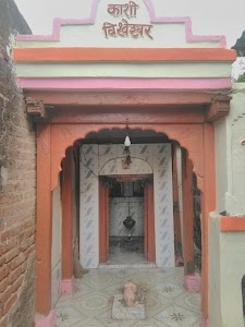 श्री काशी-विश्वेश्वर महादेव मंदिर