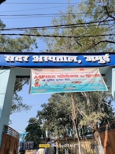 Sadar Hospital Jamui