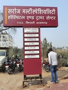 Saroj Multi Speciality Hospital & Trauma Centre