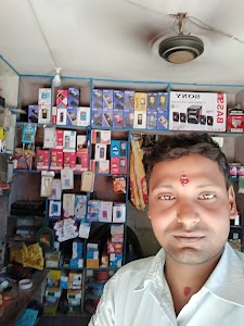 Ma vaisano phul bhandar nandani rath gopal mobile gisara bajar
