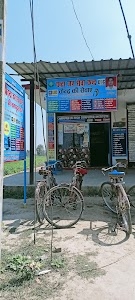 CHANDRA COMPUTER