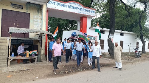 Mahant Vishwanath Yati Inter College