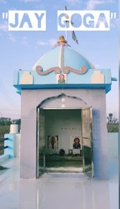 Goga mahraj Temple