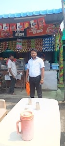 Tea point