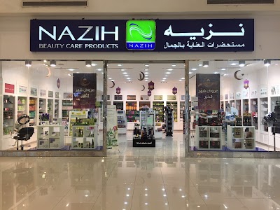 Nazih Cosmetics (Andalus Mall)