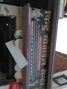 PINTU MOBILE CENTER