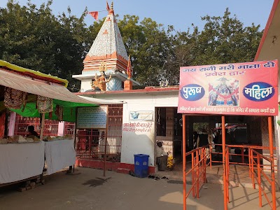 Mansha Pur Devi Mandir