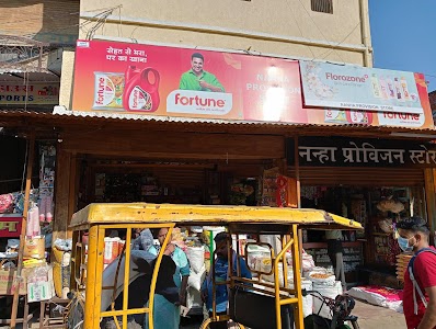 Bangla Bazar