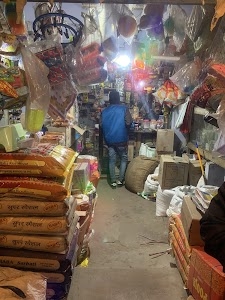 Dinu General Store