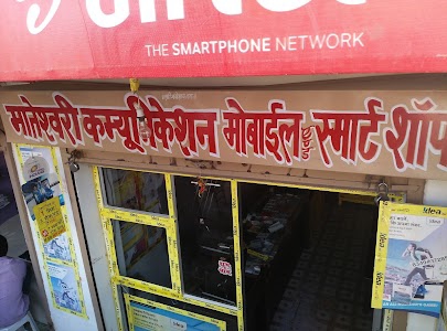 Mateshwari Communications