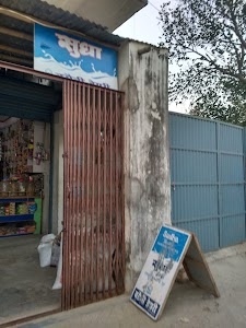 Sudha Dairy