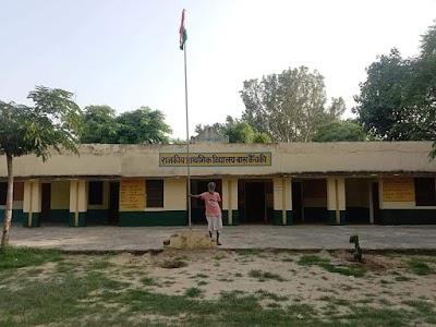 BASS KAINCHAKI