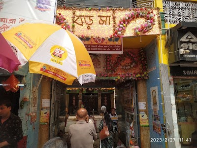 Salkia A.C. Market