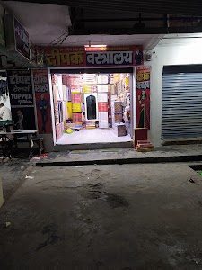 Kotwa main road