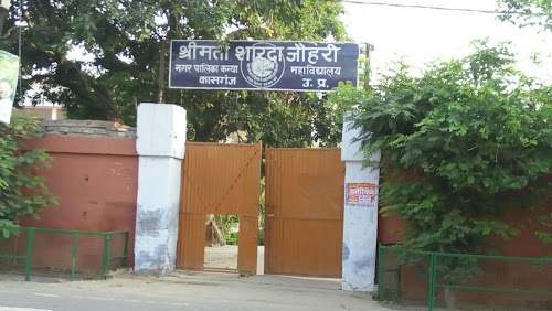 Shrimati Sharda Johari Nagar Palika Kanya Mahavidhalya