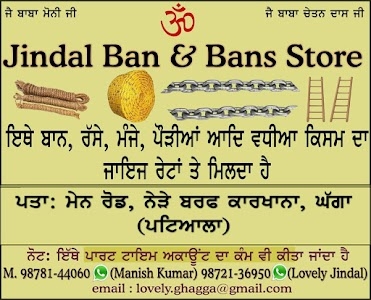 Jindal Ban & Bans Store