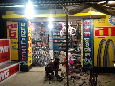 Bengal Cycle