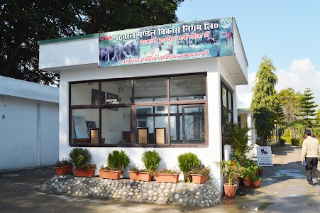 TOURIST REST HOUSE