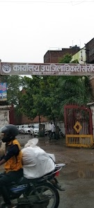 Tahsil Office