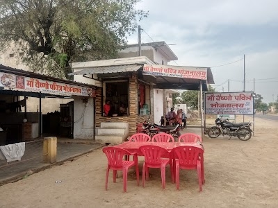 MAA VAISHNO PAVITRA BHOJNALAYA