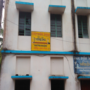 Sutra Primary School