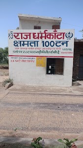 Raaj Dharm Kanta