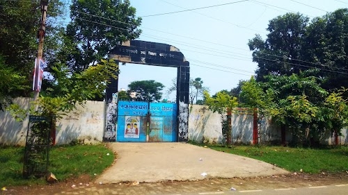 Janakdhari High School