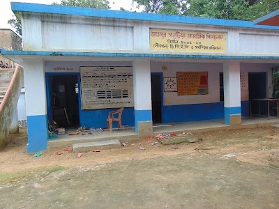 Amra Gunutia Primary School