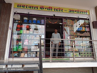 Sabrwal Fancy Stor Agolai