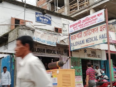 Rajdhani Medical Hall