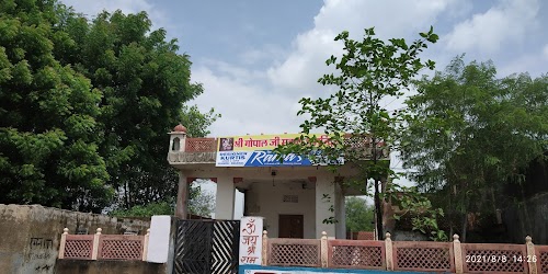 Lakhana
