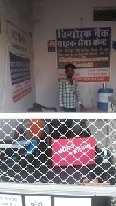 Guru Krapa Computer Center