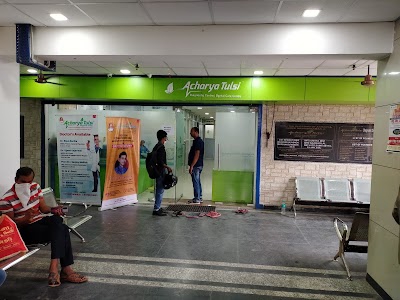 Acharya Tulsi Diagonostic Centre