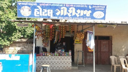 hotel giriraj