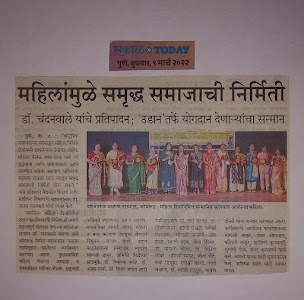 Udaan Foundation - Old Age Home (Vrudhashram)