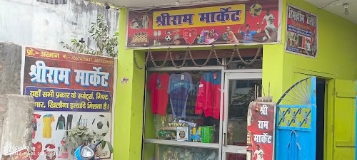Awas Board Khagaria