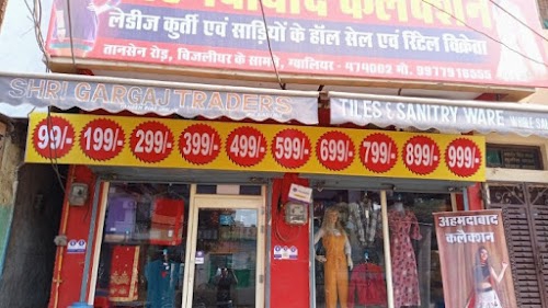 Ahmedabad collection