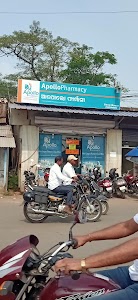 Apollo Pharmacy Jagatsinghpur