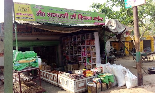 Bhgjji Kirana Marchant & Grocery