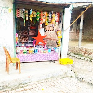 Usman General Store