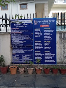 NIOS Regional Center Dehradun