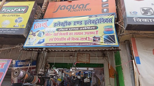 Nishu electronic, narainpur, madhurapur, bazar, bhagalpur near-chandralok cycle store