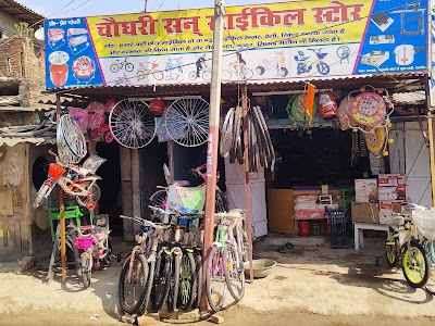 Bharwara Bazar