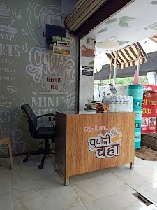 Puneri Chaha