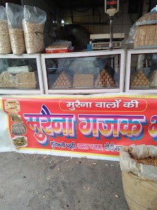 Morena Gajak Bhandar
