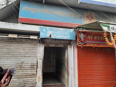 CENTRAL BANK OF INDIA - NIRMALI Branch