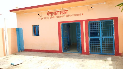 Panchayat bhawan